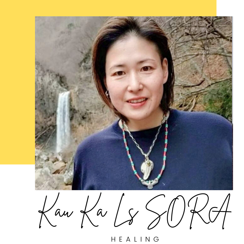 Kau Ka Lā SORA 代表　須藤葉子